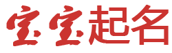 咸宁市新闻网起名网